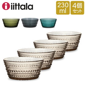 イッタラ iittala カステヘルミ ボウル 230mL 4個セット 北欧 ガラス Kastehelmi Bowl フィンランド インテリア 食器 キッチン 食洗器対応