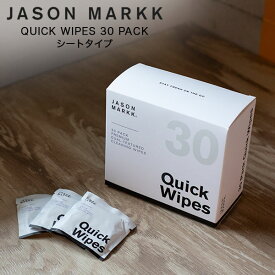 ジェイソン マーク Jason Markk シューケア 靴 スニーカー QUICK WIPES 30 PACK シートタイプ クイックワイプス パック 30枚 130310 靴磨き