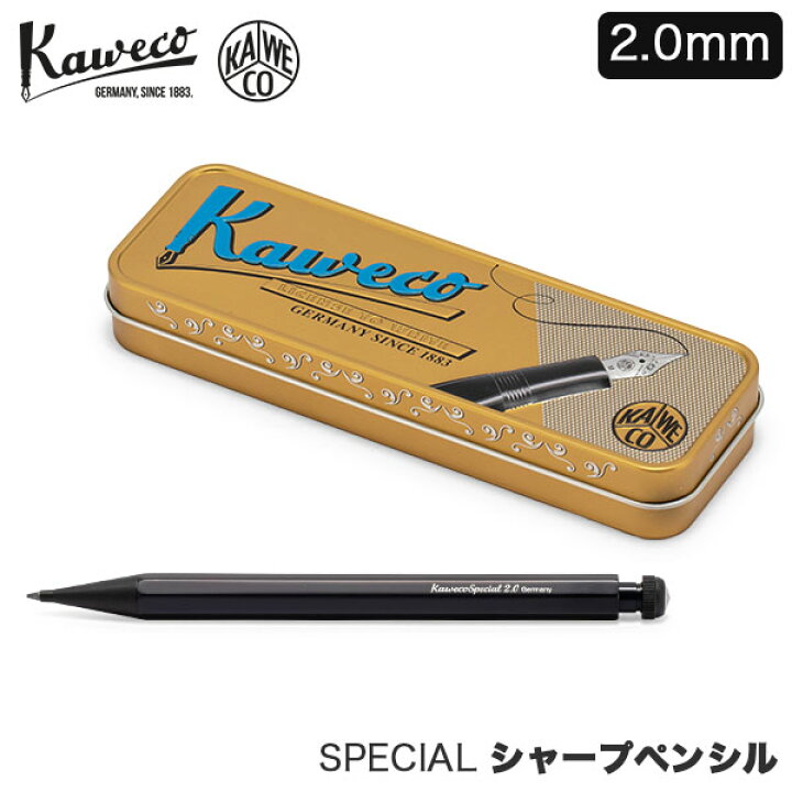 楽天市場】カヴェコ Kaweco シャーペン スペシャル ペンシル 2.0mm 