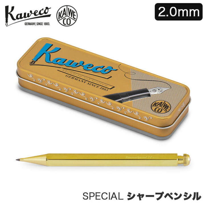 楽天市場】カヴェコ Kaweco シャーペン スペシャル ペンシル ブラス  