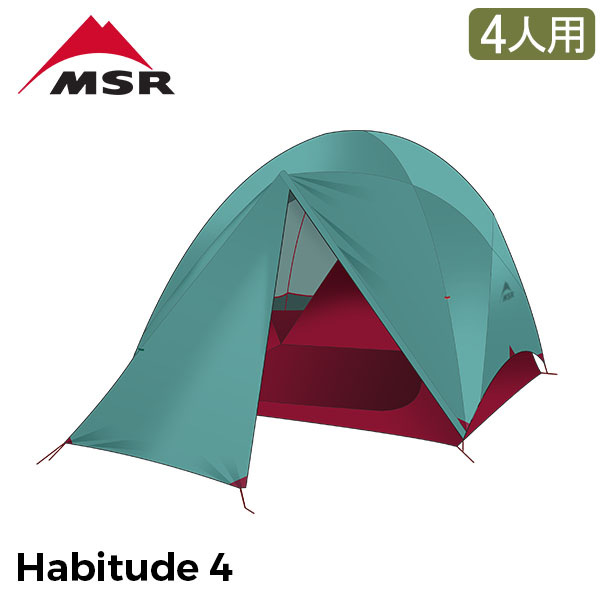 エムエスアール MSR ハビチュード4 Habitude 4人用 テント ブルー 13447 ファミリーキャンプ グループキャンプ アウトドア キャンプ