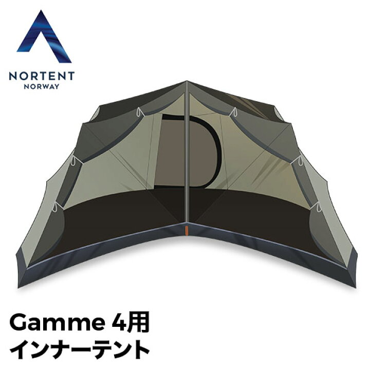 楽天市場】ノルテント NORTENT Gamme 4 ギャム4 Arcticモデル インナー  
