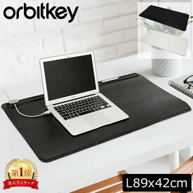 ＼SS期間ポイントUP／ オービットキー Orbitkey デスクマット Lサイズ 89×42cm マウスパッド デスク ワークスペース 机周り テレワーク 整理 DKMT-LG1 Desk Mat