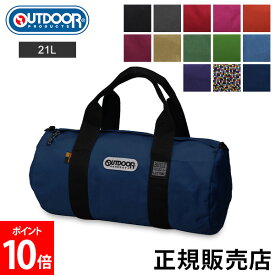 ボストンバッグ OUTDOOR PRODUCTS アウトドア プロダクツ おしゃれ カラフル ショルダーバッグ 2way 61516 レディース メンズ 旅行 通学 キッズ 子供 斜めがけ 通勤 A4 かわいい マザーズバッグ ロールボストン 45