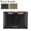 ＼月初限定20％OFF／ ポールスミス PAUL SMITH カードケース 名刺入れ メンズ マルチストライプ レザー 本革 シンプル おしゃれ 定期入れ キャッシュレス M1A-6751-BMULTI ファッション 父の日 父の日