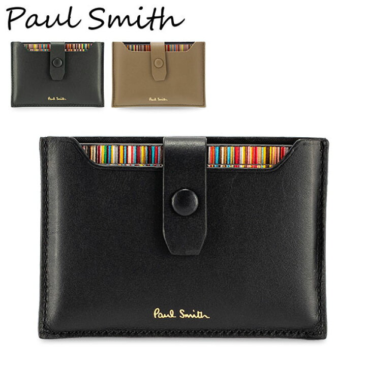楽天市場】＼店内全品、モール内最安挑戦中／ ポールスミス PAUL SMITH  