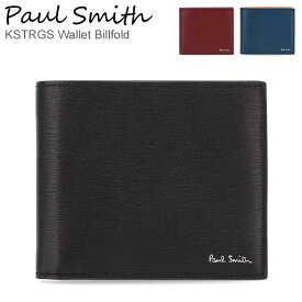 ポールスミス PAUL SMITH 二つ折り財布 財布 メンズ KSTRGS 4832 Men Wallet Billfold ファッション レザー 本革 シンプル おしゃれ ギフト