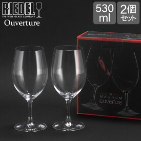 Riedel リーデル Ouverture オヴァチュア Magnum マグナム ワイングラス 2個組 クリア （透明） 6408/90
