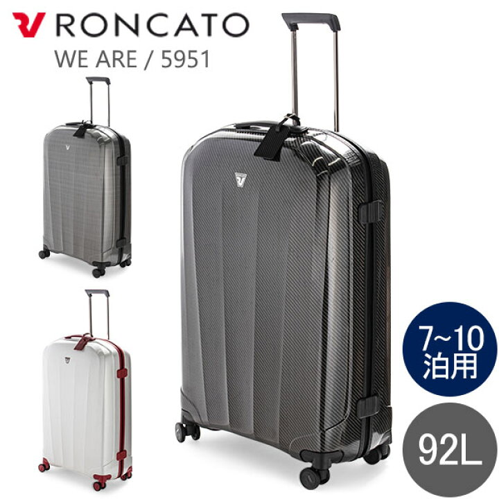楽天市場】ロンカート Roncato スーツケース キャリーケース 92L 7〜10 