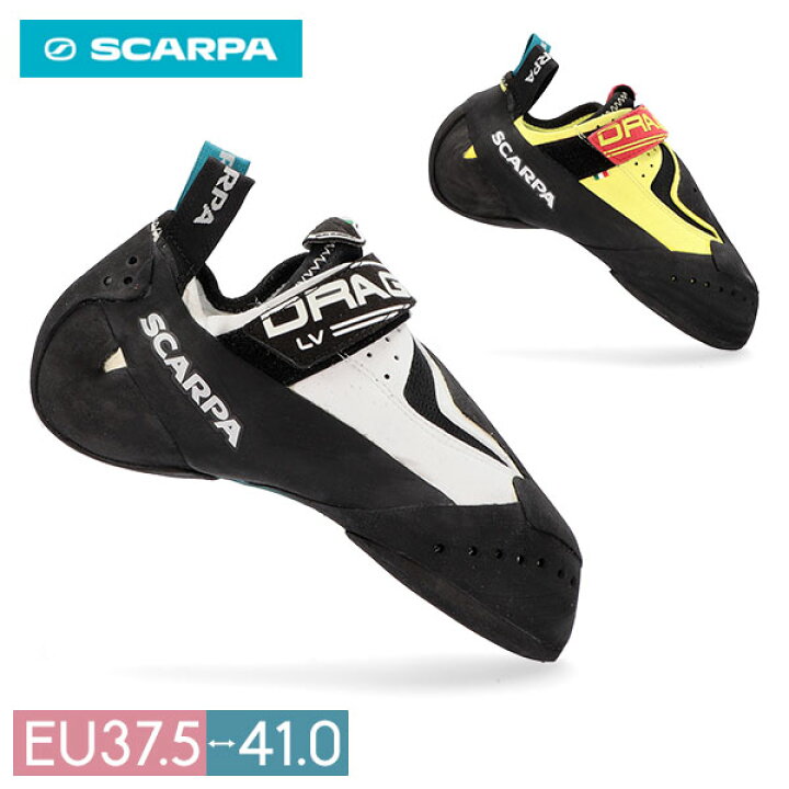 Scarpa Drago LV Climbing Shoes (EU37.5), Men's Fashion, Activewear