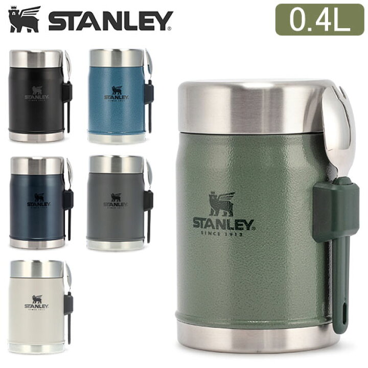 楽天市場】スタンレー Stanley 真空フードジャー クラシック 0.4L 