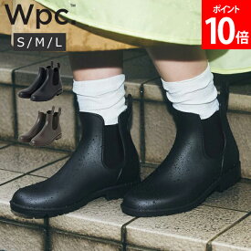 ダブリュピーシー Wpc. S / M / L サイドゴアレインブーツ SIDE GORE RAIN BOOTS 撥水 レディース 女性 防水 長靴ショートブーツ