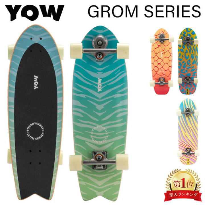楽天市場】ヤウ サーフスケート YOW Surfskate スケートボード 