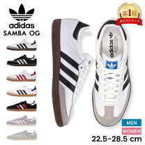 楽天市場】adidas samba（カラーグレー）（メンズ靴｜靴）の通販