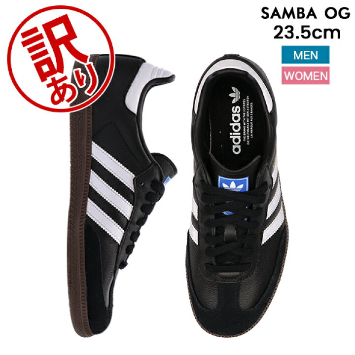 楽天市場】【訳あり】adidas SAMBA OG アディダス サンバ OG メンズ 