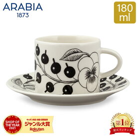 ＼母の日アイテムがポイントUP中／ アラビア Arabia ブラック パラティッシ ブラパラ カップ & ソーサー セット 180mL Paratiisi (1005401 / 1005402 ) Cup Saucer マグ 皿 食器 フィンランド 北欧