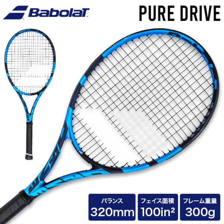 楽天市場】バボラ Babolat ピュアドライブ Pure Drive 102435 硬式 