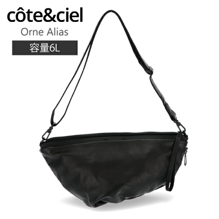 楽天市場】コートエシエル Cote&Ciel ショルダーバッグ メッセンジャー  
