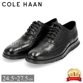 ＼6/8限定ポイント10倍／ コールハーン COLE HAAN ゼログランド ウィングチップ オックスフォード メンズ 靴 ビジネスシューズ 革靴 本革 フォーマル カジュアル 軽量 シンプル ブラック C20719 ZEROGRAND WINGTIP OXFORD