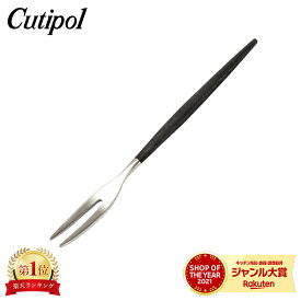 クチポール Cutipol GOA ジャパニーズフォーク ブラック カトラリー Japanese Fork Black フォーク GO36