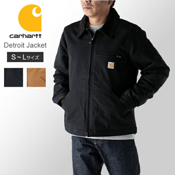 楽天市場】カーハート Carhartt ジャケット デトロイトジャケット 