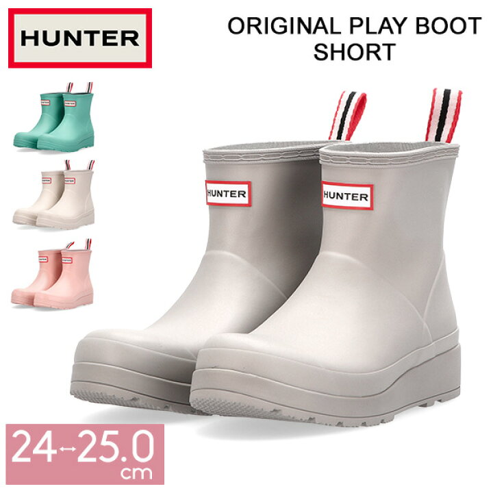 楽天市場】＼まとめ買いで最大10%OFF／ ハンター HUNTER BOOTS レイン 