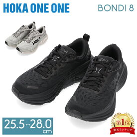 ホカ オネオネ Hoka One One ボンダイ8 BONDI 8 Hoka ホカオネオネ シューズ ロードシューズ ランニングシューズ メンズ スニーカー トレーニング おしゃれ 厚底 陸上 スポーツ 靴 ギフト マラソン ウォーキングシューズ プレゼント 男性 ホカオネ