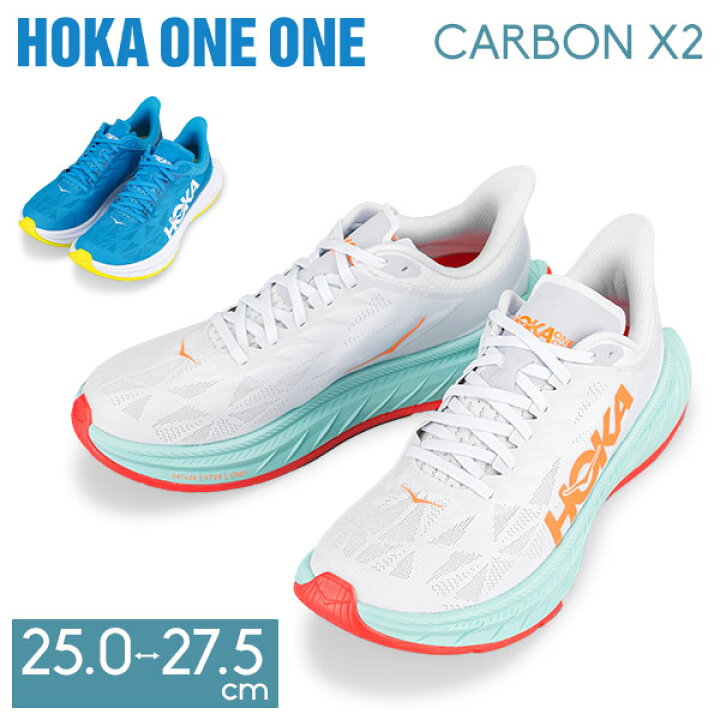 楽天市場】ホカオネオネ Hoka one one カーボンX2 CARBONX2 Hoka 