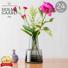 【超セール期間ポイントUP!】 在庫限り 花瓶 おしゃれ ホルムガード Holmegaard フローラ フラワーベース 24cm 大きい Flora Vase H24 ガラス 一輪挿し シンプル 北欧