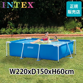 プール インテックス INTEX ビニールプール フレームプール レクタングラー 220 × 150 × 60cm 28270NP 組み立て式 フレーム 夏 大型プール ビッグプール 長方形