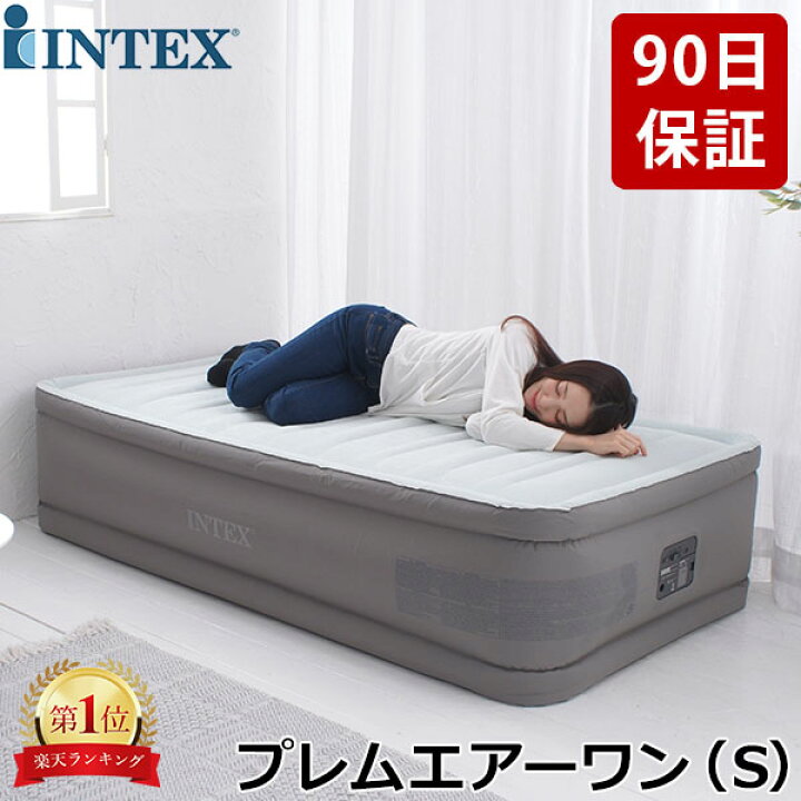 楽天市場】【正規販売店】 インテックス INTEX エアーベッド シングル 