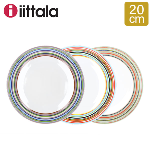 イッタラ 皿 オリゴ 20cm 北欧ブランド インテリア 食器 デザイン