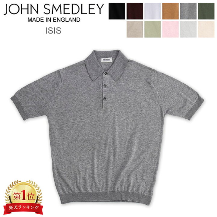 楽天市場】ジョンスメドレー John Smedley ポロシャツ アイシス 半袖 