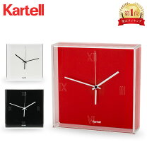 楽天市場】Kartell カルテル（置き時計・掛け時計｜インテリア・寝具 