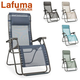 ＼母の日アイテムがポイントUP中／ ラフマ モビリエ Lafuma MOBILIER リクライニングチェア フチュラチェア イス 椅子 折りたたみ LFM3118 Reclining Chair FUTURA アウトドア
