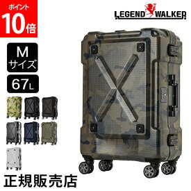 レジェンドウォーカー LEGEND WALKER スーツケース Mサイズ 67L OUTDOOR アウトドア 6302-62 キャリーケース キャリーバッグ 旅行 出張