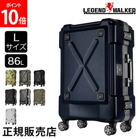 レジェンドウォーカー LEGEND WALKER スーツケース Lサイズ 86L OUTDOOR アウトドア 6302-69 キャリーケース キャリーバッグ 旅行 出張