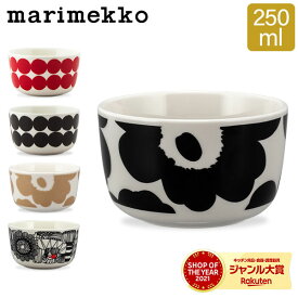 マリメッコ Marimekko ボウル 250mL ラシィマット シイルトラプータルハ ウニッコ Oiva Siirtolapuutarha Rasymatto Unikko ボール 北欧