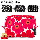 ＼店内、モール内最安挑戦中／ マリメッコ Marimekko ポーチ 化粧ポーチ コスメポーチ 小物入れ 071295 070530 047197 047246 ウニッコ ラシィマット 北欧 Vilja Unikko