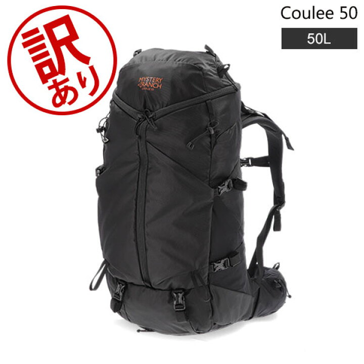 楽天市場】【訳あり】ミステリーランチ Mystery Ranch クーリー50  