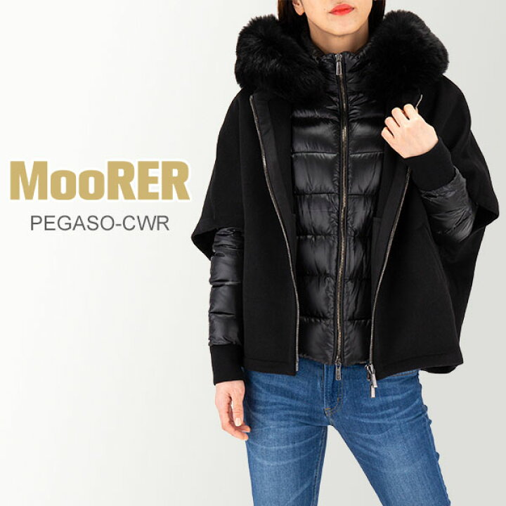 楽天市場】ムーレー MooRER ダウンジャケット レディース PEGASO-CWR 