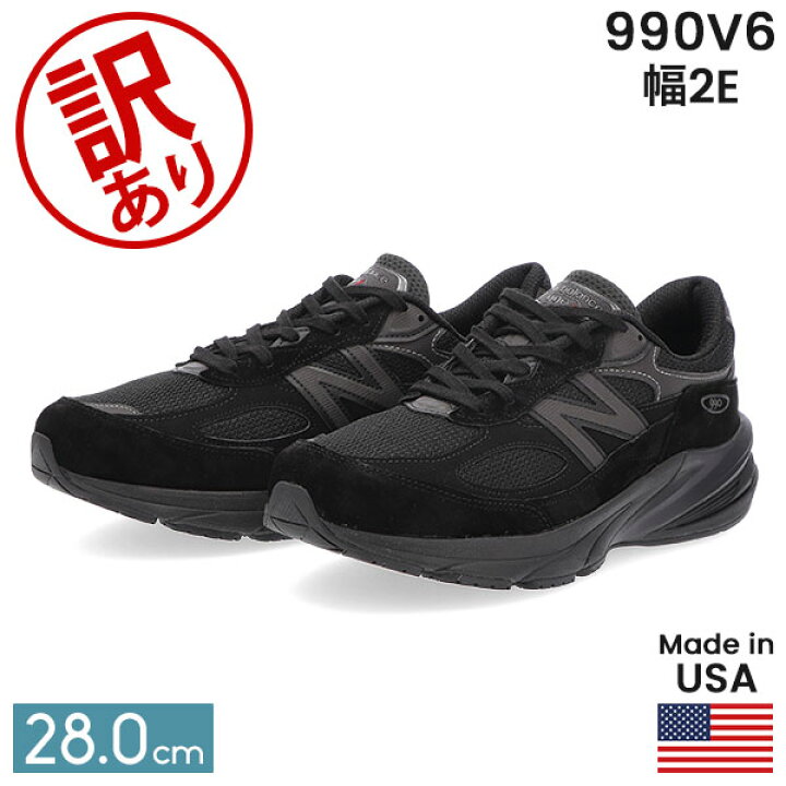 楽天市場】【訳あり】ニューバランス NEW BALANCE スニーカー メンズ 