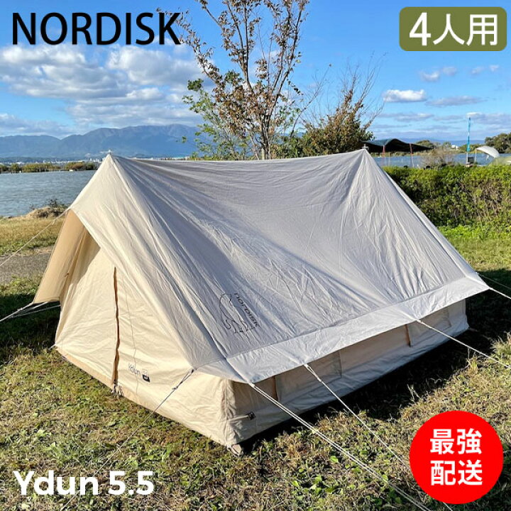楽天市場】NORDISK ノルディスク Ydun ユドゥン 5.5 ナチュラル 142022  