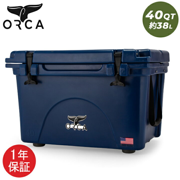 楽天市場】在庫限り オルカ ORCA クーラーボックス Orca Coolers 40 