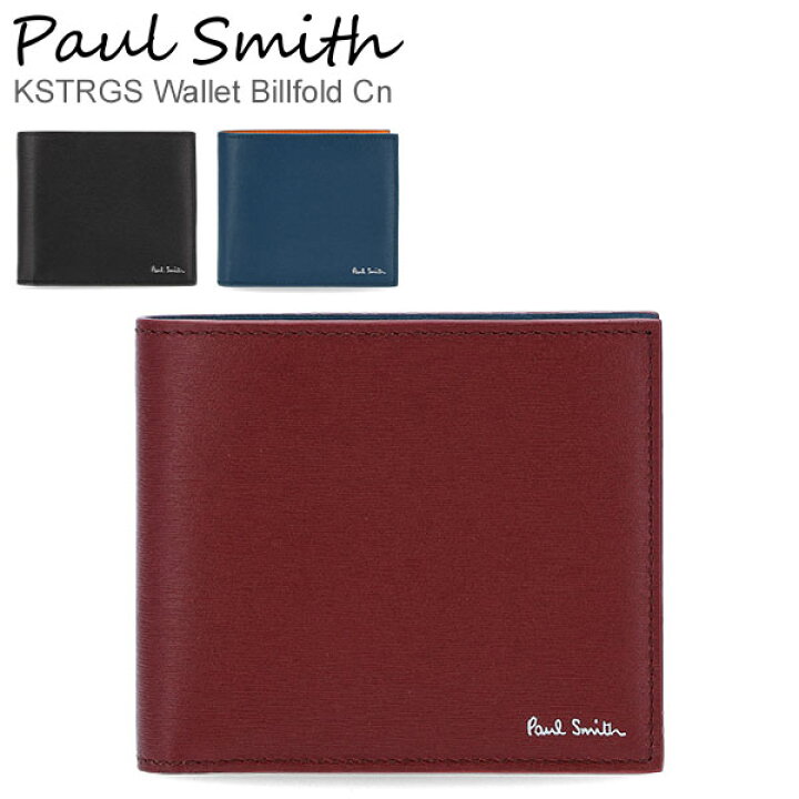 楽天市場】ポールスミス PAUL SMITH 二つ折り財布 財布 メンズ 小銭  