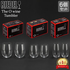 リーデル Riedel ワイングラス 6個セット スターターキット リーデル・オー カベルネ / メルロ リースリング / ソーヴィニヨン・ブラン シャンパーニュ