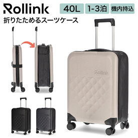 ＼SS期間ポイントUP／ ローリンク Rollink 折り畳み スーツケース Flex 360° Spinner フレックス スピナー 機内持ち込み 40L キャリーケース 折りたたみ 軽量 小型 おしゃれ 21” Hard-shell foldable PC suitcase