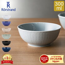 楽天市場】イッタラ（ブランドロールストランド）（食器｜食器 