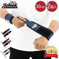 ＼店内、マラソンSALE開催中／ シーク Schiek リストラップ 左右1組セット 1112 Wrist Wraps 筋トレ ウエ…