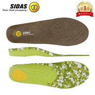 ＼連休中も休まず配送／ シダス Sidas インソール アウトドア 3D 310891000 衝撃吸収 通気性 登山 ハイキ…